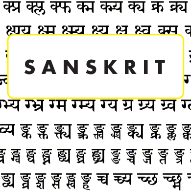 LEARN SANSKRIT WORDS + DEVANAGARI SCRIPT : Y is for Yogini